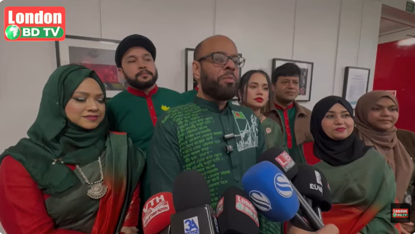 বঙ্গবন্ধু মেমোরিয়াল সোসাইটি ইউকের পক্ষ থেকে স্বাধীনতা দিবস উদযাপন।