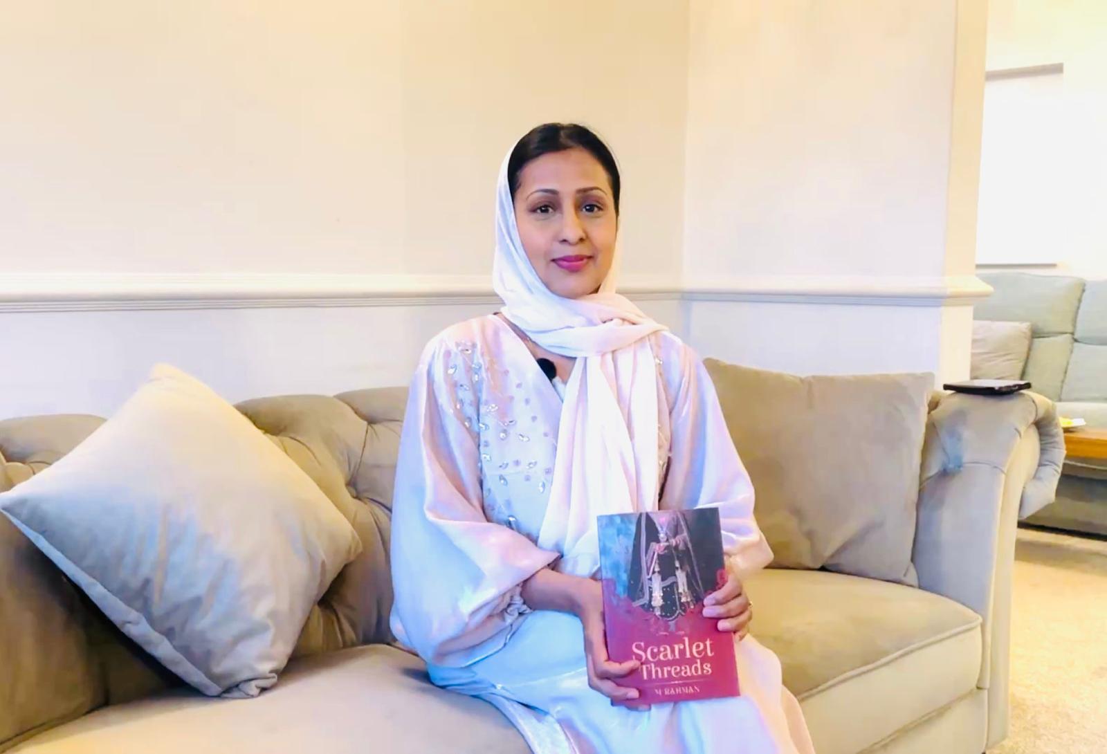 ব্রিটিশ নাগরিকত্ব জন‍্য বিয়ে: ব্রিটিশ বাংলাদেশি নারীর সংগ্রামের গল্প বইয়ে প্রকাশ