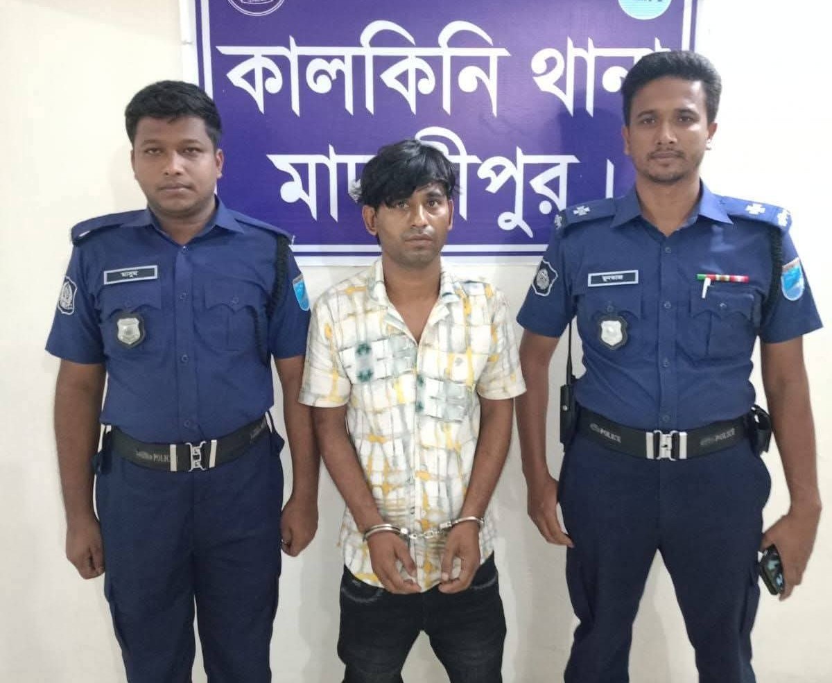 মাদারীপুরের  কালকিনিতে হত্যা-ধর্ষণসহ ১৭ টি মামলার আসামী গ্রেফতার