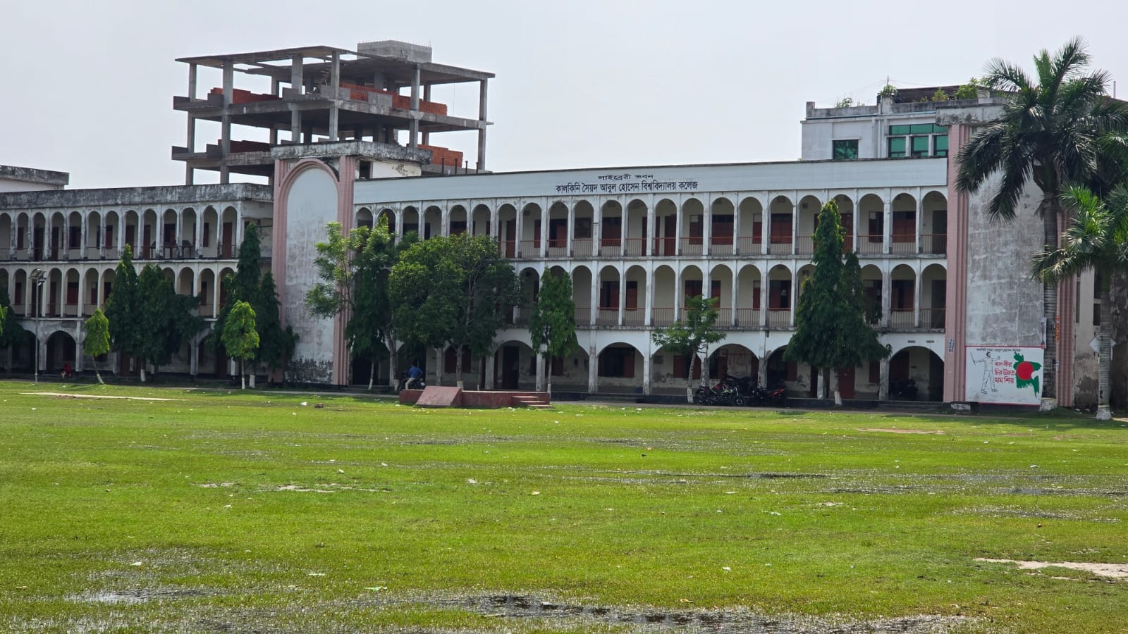 অনিয়ম-অব্যবস্থাপনায় নাজুক শিক্ষা ব্যবস্থা  কালকিনি সৈয়দ আবুল হোসেন বিশ্ববিদ্যালয় কলেজে শিক্ষকদের অনিয়ম, প্রশাসনিক দুর্বলতায় ক্ষোভ