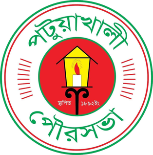 পৌরসভায় ‘মহাজালিয়াতি’: ভূয়া এনআইডি ও সার্টিফিকেটে চাকরি বাগালেন আবদুর রহিম !