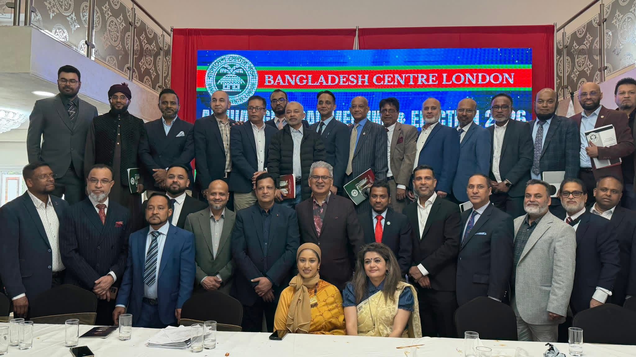 বাংলাদেশ সেন্টার লন্ডন’র বার্ষিক সাধারণ সভা ও নির্বাচন  সম্পন্ন