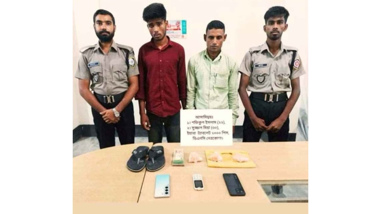 নেত্রকোণায় ৮ লাখ টাকার ইয়াবাসহ শালা-দুলাভাই আটক