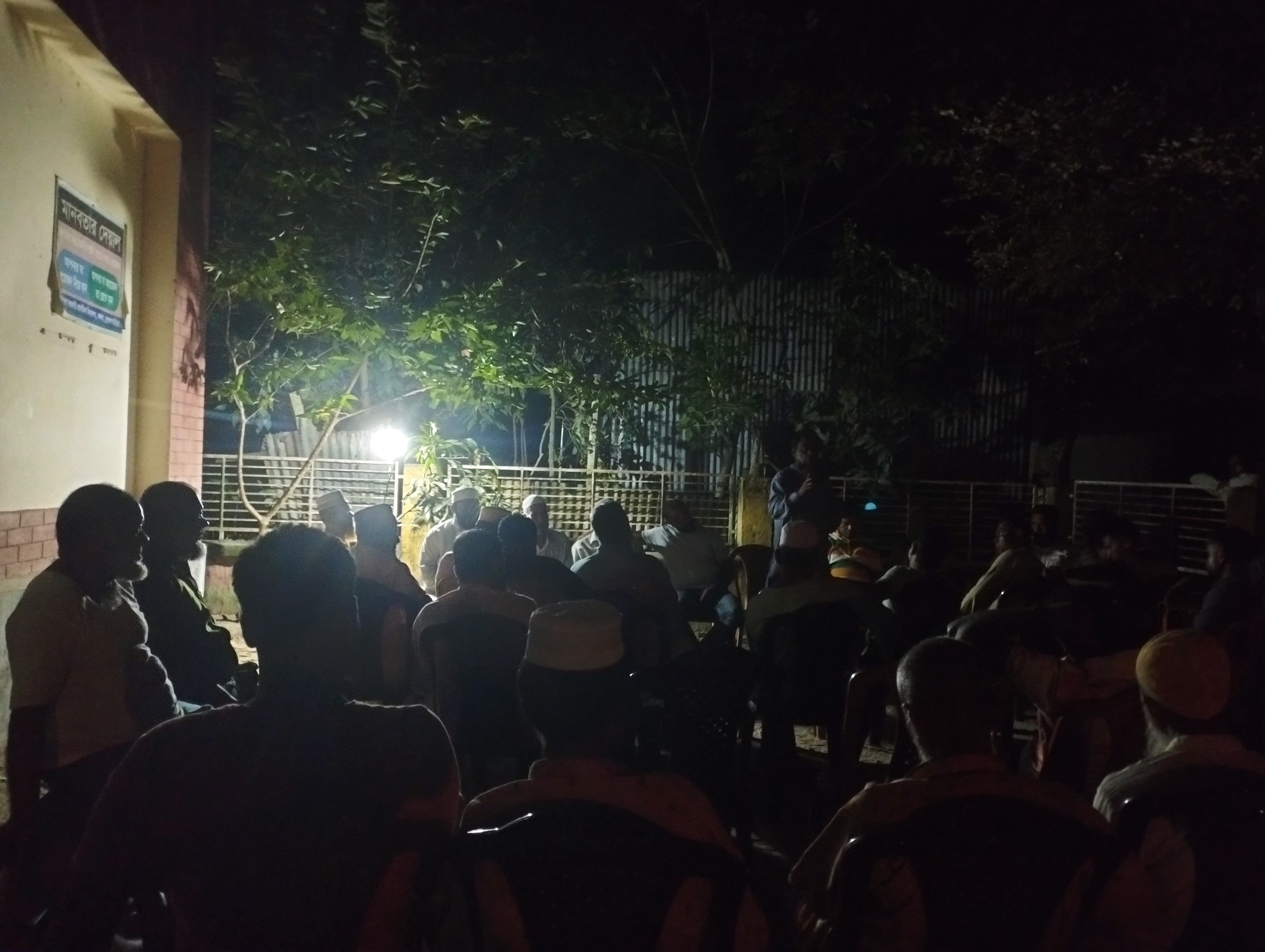 কসবা পৌরসভার ২নং ওয়ার্ডের গুরিয়ারুপ গ্রামে মাদকবিরোধী সচেতনতামূলক নৈশ উঠান বৈঠক ও আলোচনা সভাঅনুষ্ঠিত