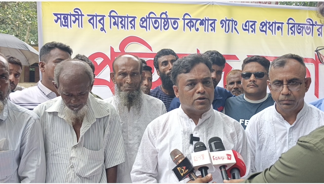 সিরাজগঞ্জে কিশোর গ্যাং প্রধানের বিরুদ্ধে প্রতিবাদ সভা অনুষ্ঠিত