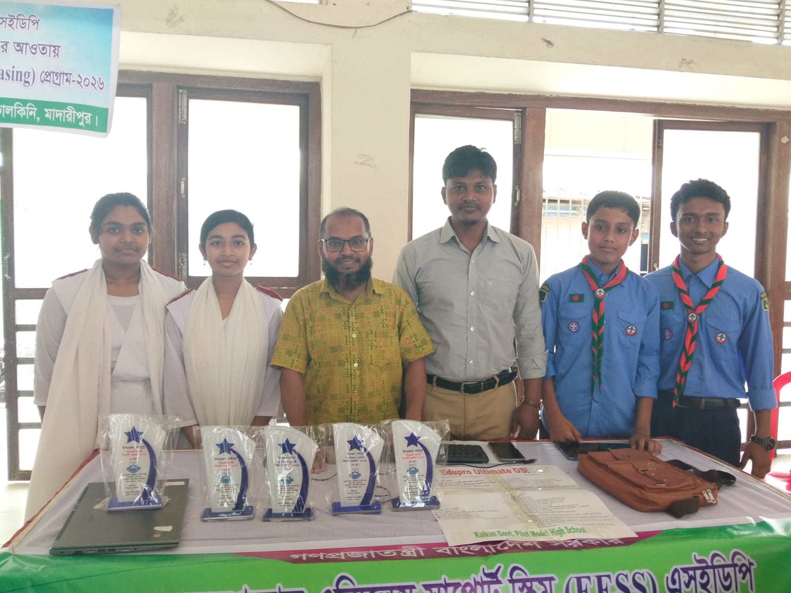 কালকিনিতে শিক্ষার গৌরবগাঁথা: উদ্ভাবনী শিক্ষার্থী ও মেধাবী শিক্ষক পুরস্কারে পাইলট মডেল স্কুলের সাফল্য