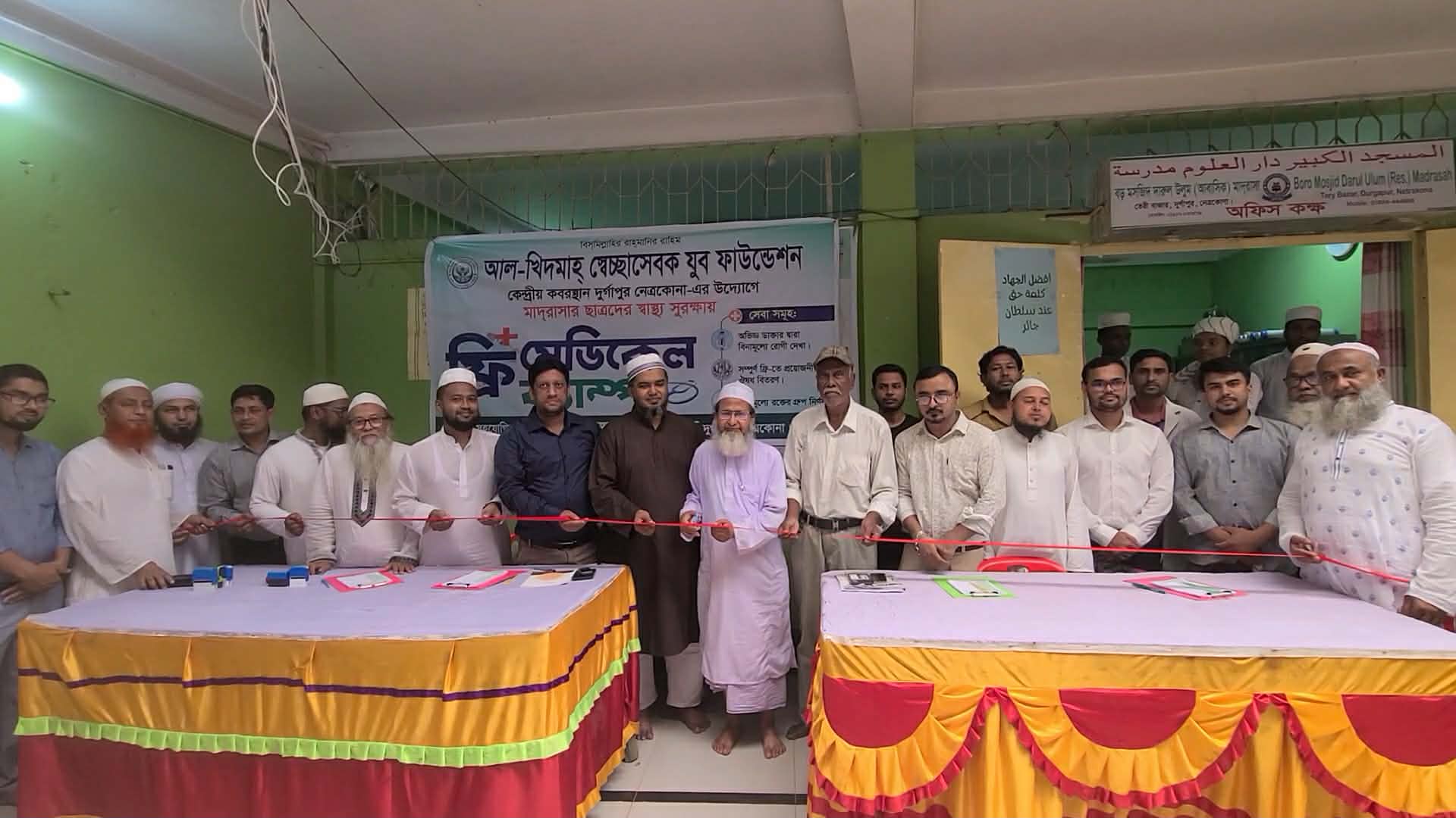 তিন শতাধিক মাদ্রাসা শিক্ষার্থীকে ফ্রি চিকিৎসা দিলো আল-খিদমাহ স্বেচ্ছাসেবক যুব ফাউন্ডেশন