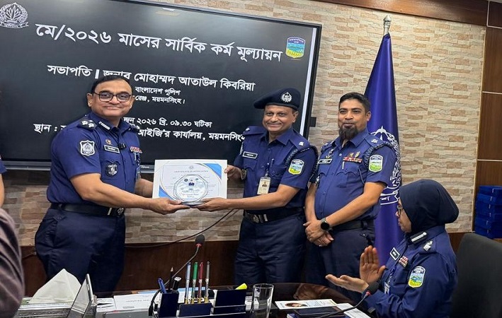 ময়মনসিংহ রেঞ্জের শ্রেষ্ঠ ওসি নির্বাচিত দুর্গাপুর থানার খন্দকার শাকের আহমেদ