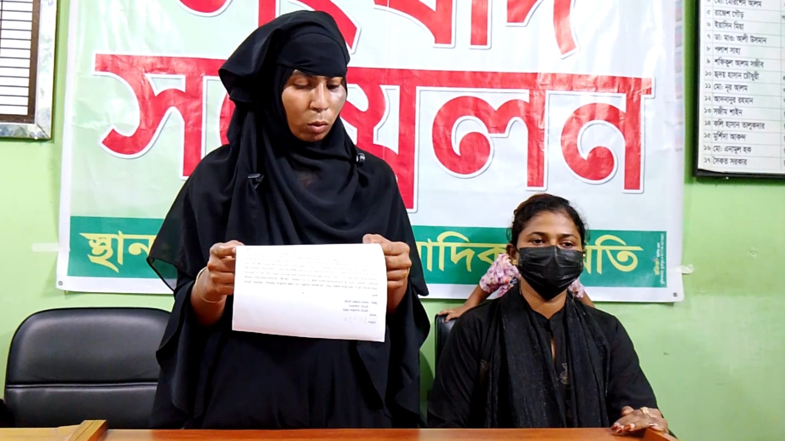 জীবনের নিরাপত্তা চেয়ে দুর্গাপুরে সংবাদ সম্মেলন