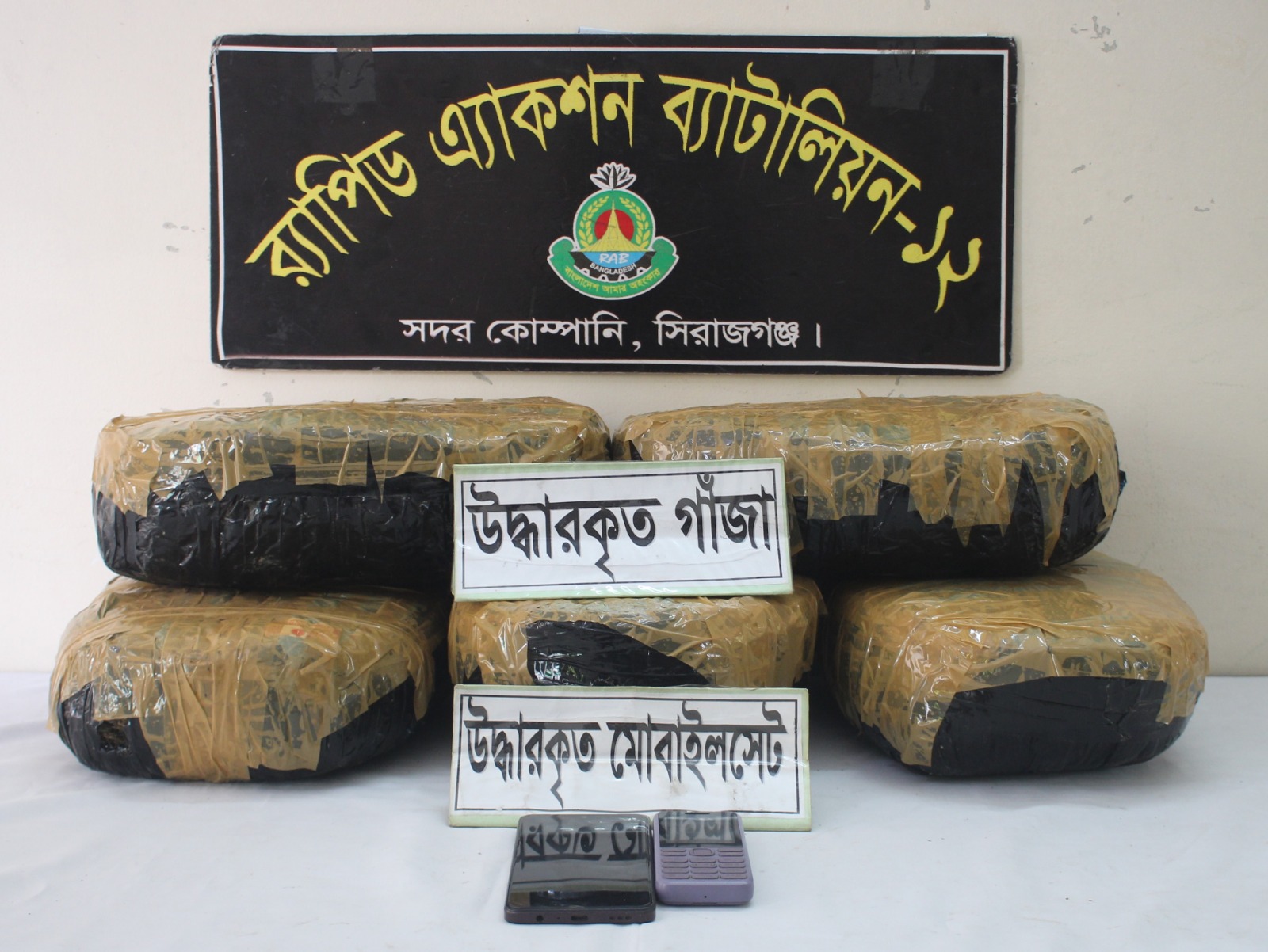 সিরাজগঞ্জে ১০ কেজি গাঁজাসহ তাড়াশে দুই মাদক কারবারি গ্রেফতার, পিকআপ জব্দ