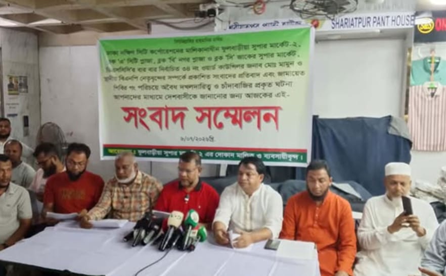 জামায়াত-শিবির পরিচয়ে মার্কেট দখল, অর্থ আত্মসাতের অভিযোগ