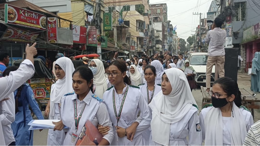 শিক্ষামন্ত্রী আ ন ম এহছানুল হক মিলনের পদত্যাগ ও এইচএসসি পরীক্ষা স্থগিতের দাবিতে সিরাজগঞ্জে শিক্ষার্থীদের বিক্ষোভ