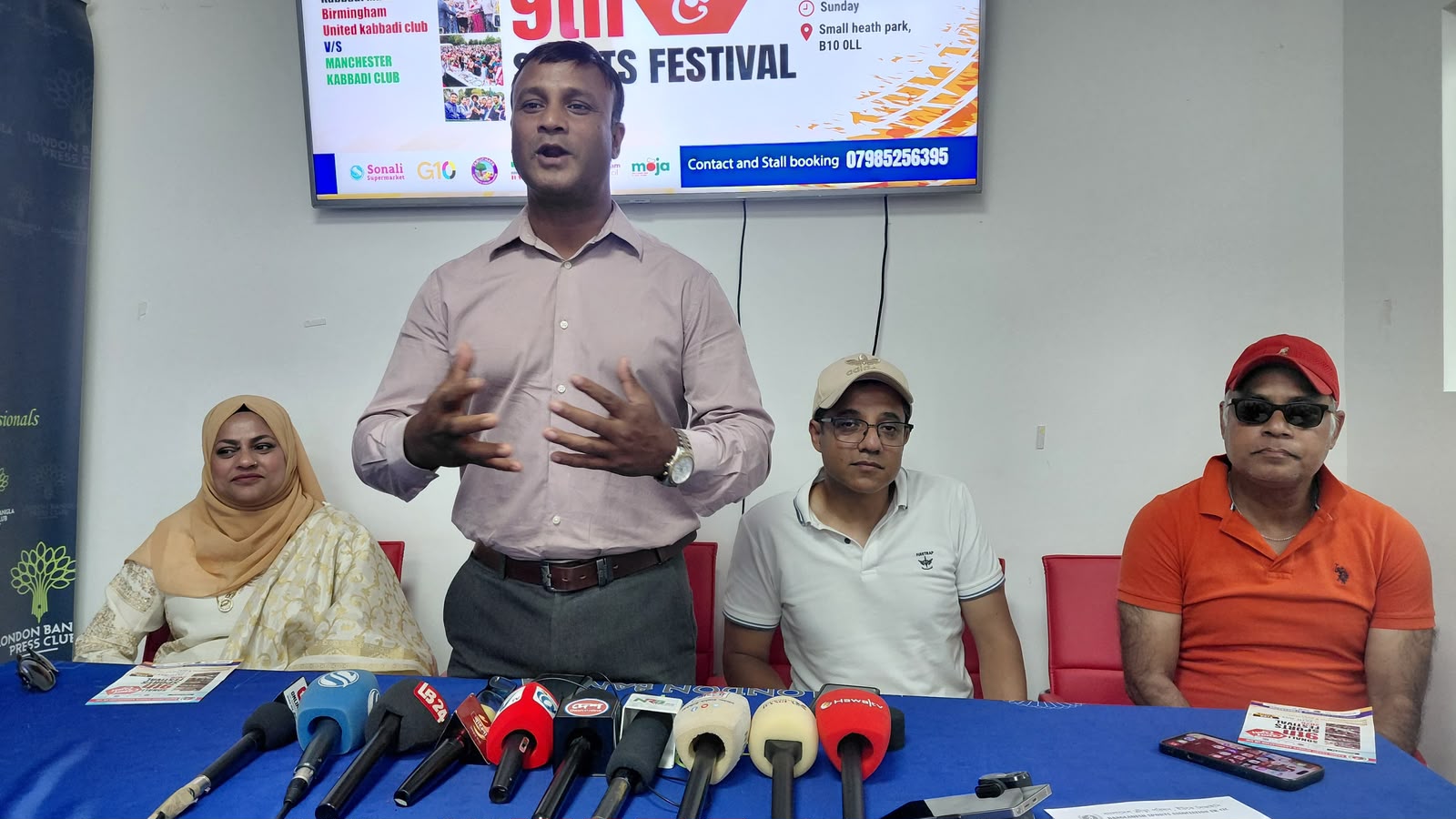বার্মিংহামে নবম ‘সোনালী ক্রীড়া মেলা ২০২৬’ আয়োজন করছে বাংলাদেশ ক্রীড়া পরিষদ ইউকে সিআইসি