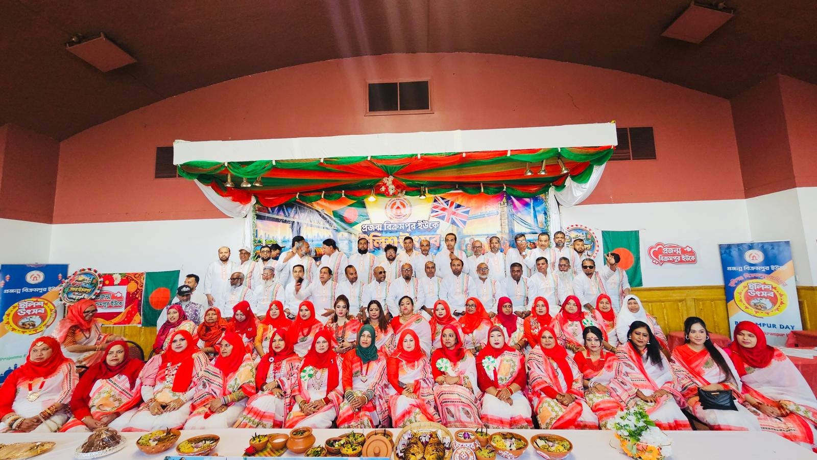 লন্ডনে প্রজন্ম বিক্রমপুর ইউকের উদ্যোগে বর্ণাঢ্য ‘ইলিশ উৎসব–২০২৬’ অনুষ্ঠিত
