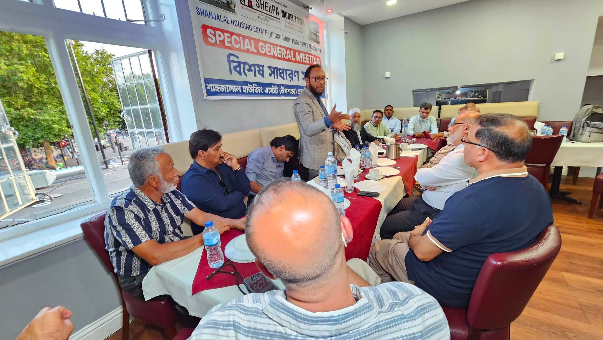 লন্ড‌নে সিলেট শাহজালাল হাউজিং এস্টেটস প্রবাসী অ্যাসোসিয়েশনের উদ্যো‌গে সভা অনুষ্ঠিত