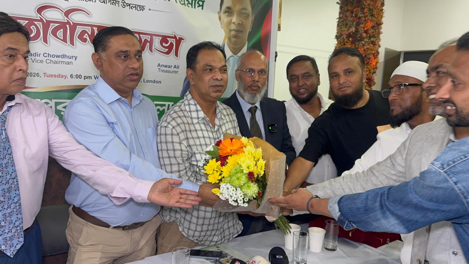 যুক্তরাজ্যে আগমন উপলক্ষে এমপি কয়ছর আহমদকে জগন্নাথপুর ব্রিটিশ বাংলা এডুকেশন ট্রাস্টের সংবর্ধনা