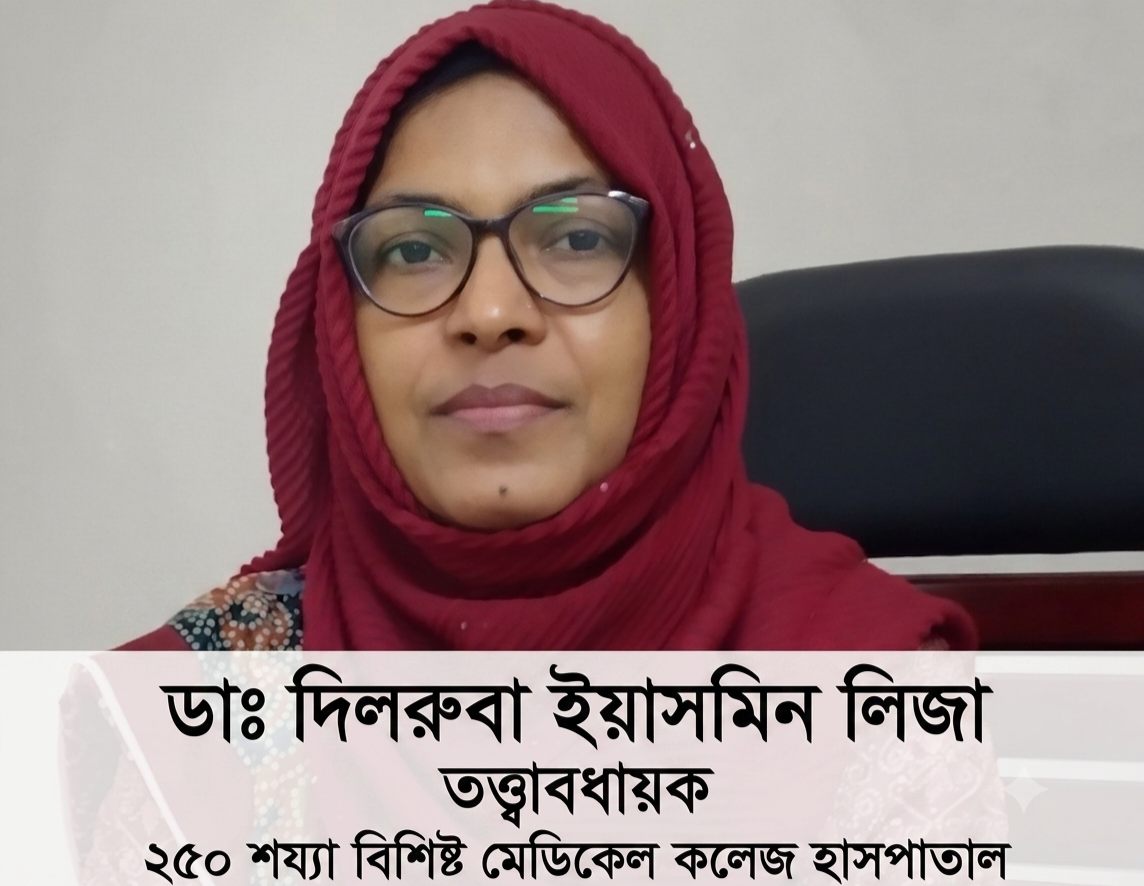আর্থিক লেনদেনে রোগীর ছাড়পত্র , নেপথ্যে তত্ত্বাবধায়ক