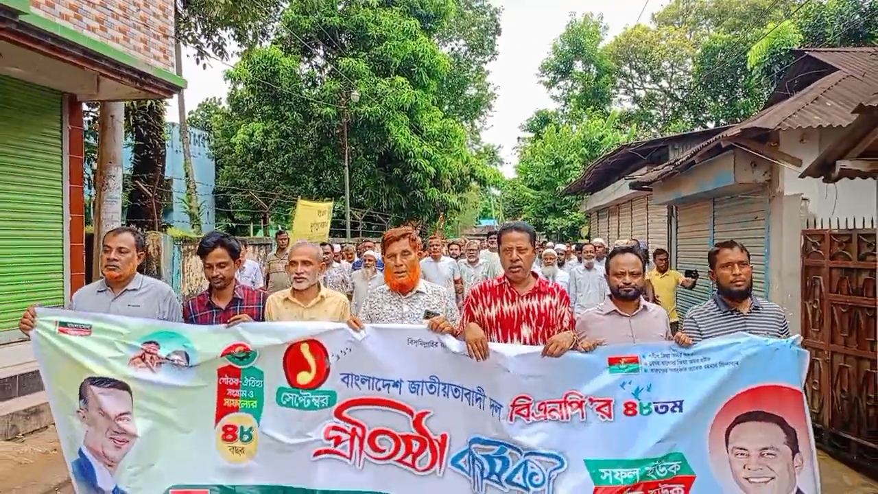 বিএনপির গৌরব,ঐতিহ্য, সংগ্রাম ও সাফল্যের ৪৮তম প্রতিষ্ঠাবার্ষিকীতে দুর্গাপুরে নানা আয়োজন