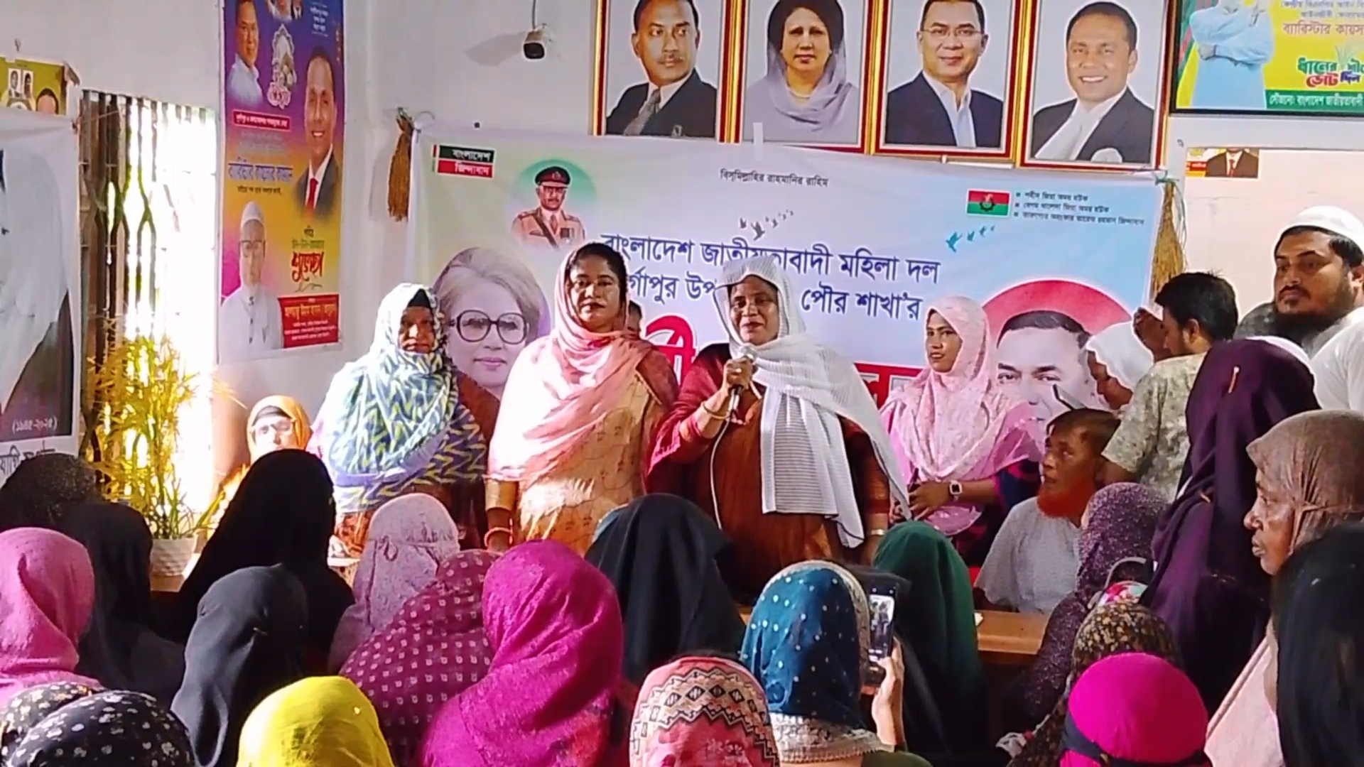 নেত্রকোণার দুর্গাপুরে জাতীয়তাবাদী মহিলা দলের কর্মী সম্মেলন, সংগঠন গতিশীল করার আহ্বান
