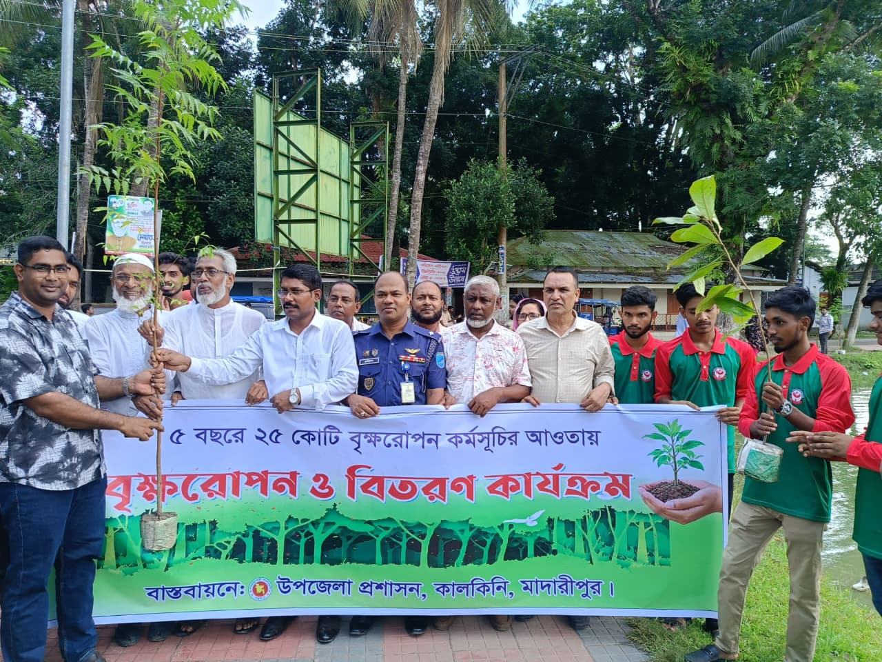 কালকিনিতে এক হাজার গাছের চারা বিতরণ