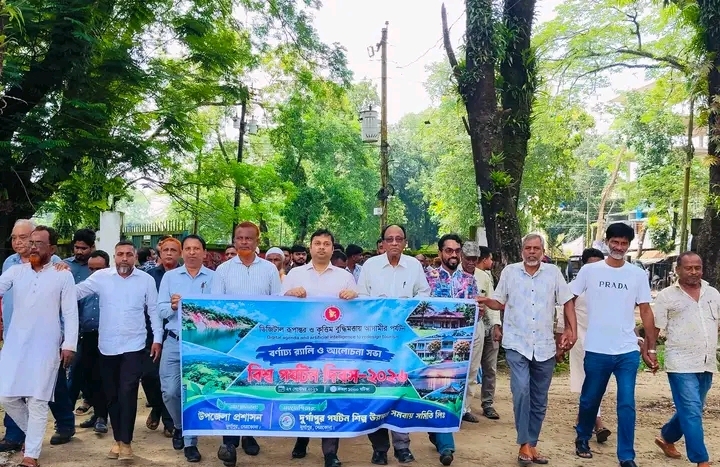 বিশ্ব পর্যটন দিবসে দুর্গাপুরের অপার সম্ভাবনাময় পর্যটনকে বিকশিত করার আহ্বান