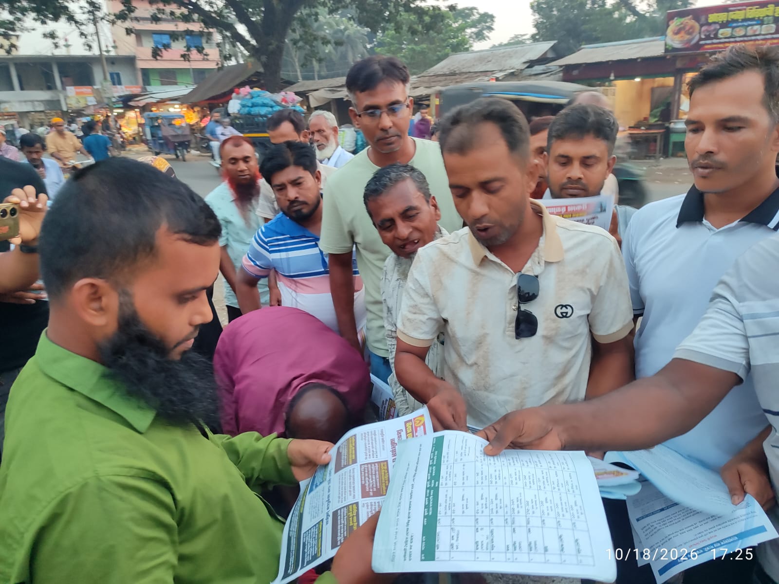 গ্যাস-বিদ্যুৎ সংকট মোকাবিলায় কালকিনিতে স্বেচ্ছাসেবক দলের লিফলেট বিতরণ